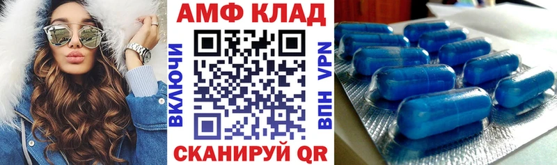 АМФЕТАМИН Premium  Мглин 
