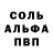 КЕТАМИН VHQ hamfri fire