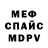Метадон VHQ Almaz Rysbayev
