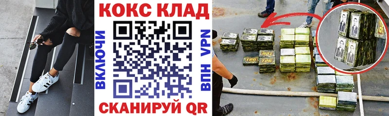 COCAIN 98% сколько стоит Мглин