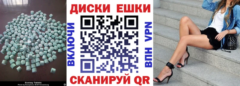 купить  цена  KRAKEN сайт  дарк нет клад  Мглин  ЭКСТАЗИ Cube 