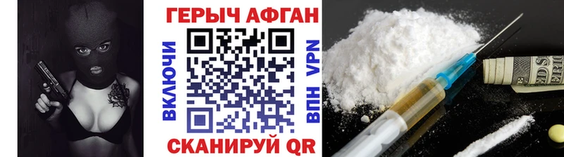 Героин белый  блэк спрут ссылка  Мглин 
