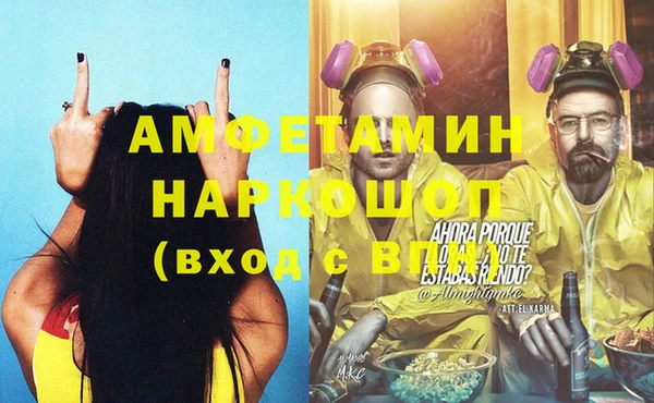 альфа пвп VHQ Аркадак