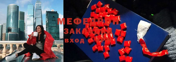 альфа пвп VHQ Аркадак
