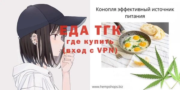 альфа пвп VHQ Аркадак