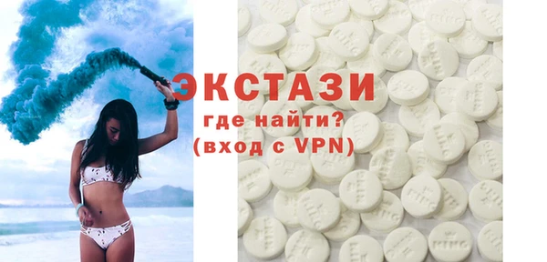 альфа пвп VHQ Аркадак
