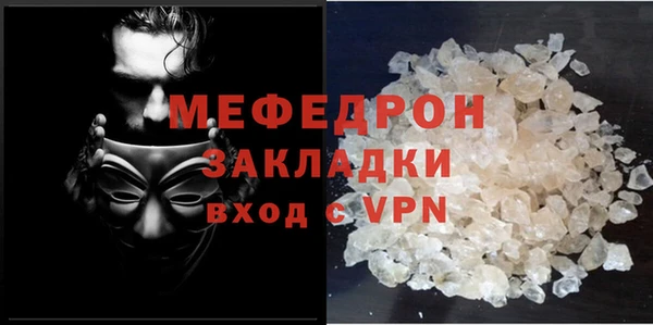 альфа пвп VHQ Аркадак
