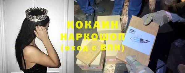 мефедрон Балабаново