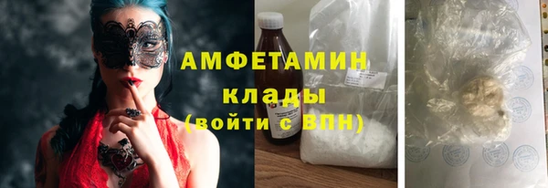 кокаин перу Армянск