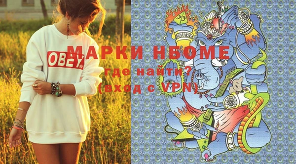 мефедрон Балабаново
