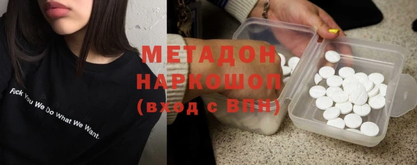 альфа пвп VHQ Аркадак