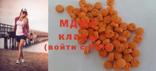 альфа пвп VHQ Аркадак