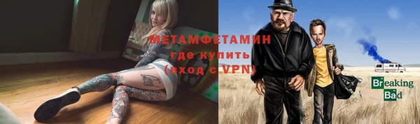 кокаин перу Армянск