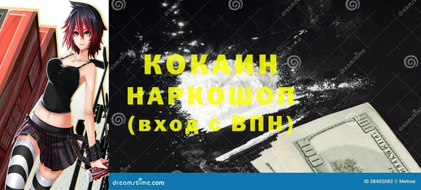 COCAINE Баксан