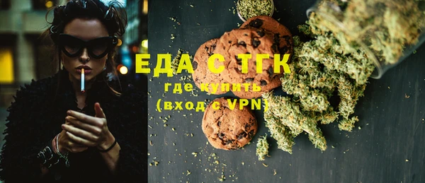 MESCALINE Балахна