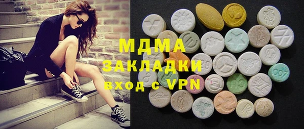 MESCALINE Балахна