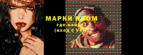 MESCALINE Балахна