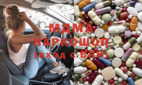 mdma Арсеньев