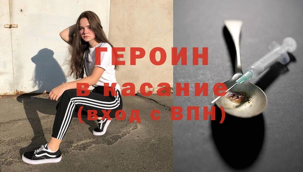мефедрон Балабаново