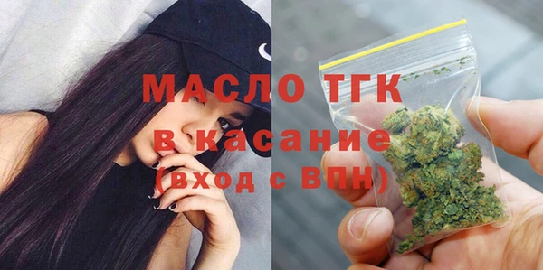 мефедрон Балабаново