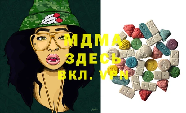 альфа пвп VHQ Аркадак