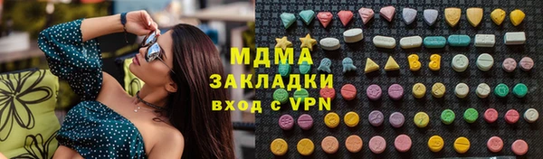 кокаин перу Армянск