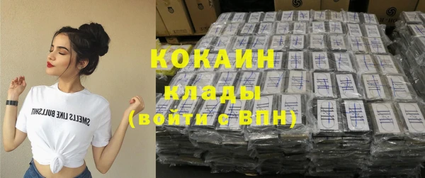 кокаин перу Армянск