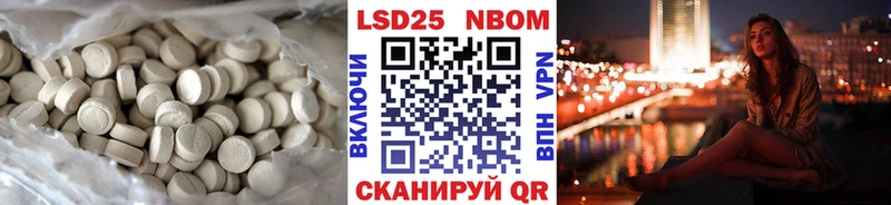 Лсд 25 экстази кислота  Мглин 