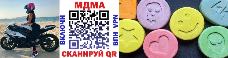 цены   Мглин  гидра tor  МДМА VHQ 
