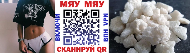 Меф mephedrone  Мглин 