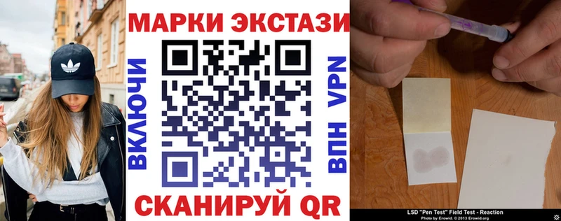 Марки NBOMe 1500мкг  где можно купить   Мглин 